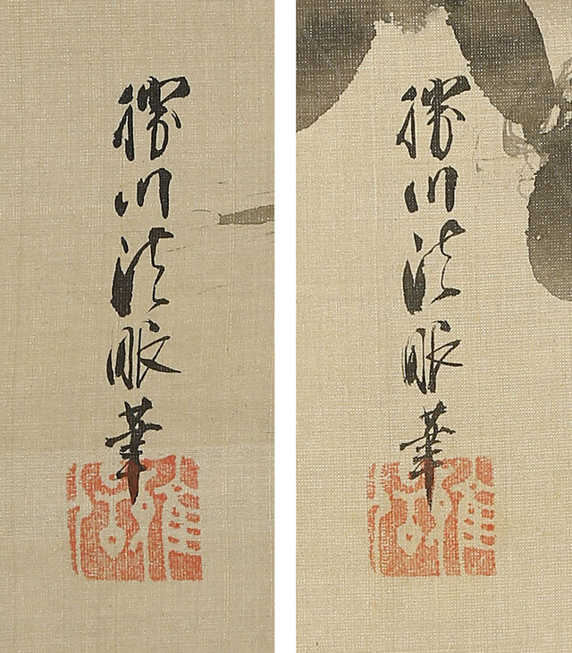 山水図｜商品一覧｜新古美術わたなべ