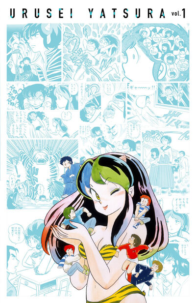 アニメ『うる星やつら』、宇宙最速の入門ガイドが発売！ – 小学館コミック