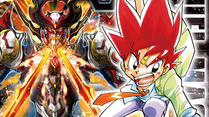 デュエルマスターズ VSR F – 小学館コミック