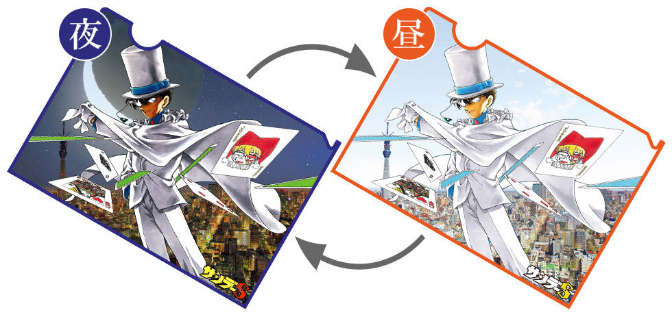 サンデーS」4月号の付録は怪盗キッド超変化クリアファイル!! – 小学館