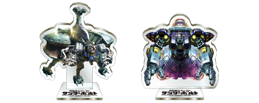 連載再開＆物語は最終章へ!!『サンダーボルト』巻頭カラー!! – 小学館