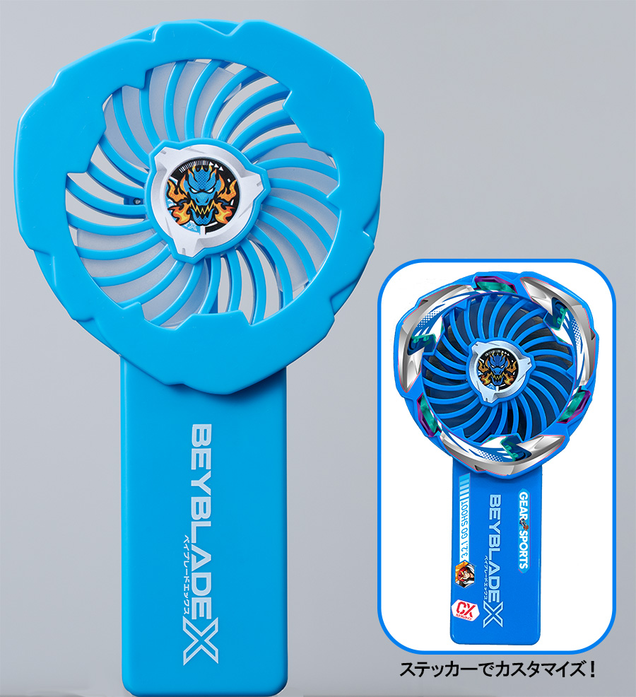 夏をクールにする超豪華付録つき！｢コロコロイチバン！｣9・10月号