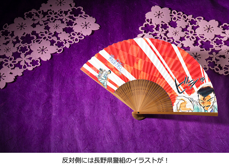 少年サンデーS｣5月号で『名探偵コナン』応募者全員サービス実施中