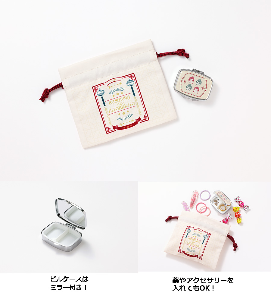 薬屋のひとりごと』最新21集通常版と特装版が同時発売！ – 小学館コミック