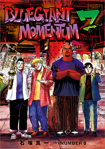 名探偵コナンDVDコレクション』特別号｢特集 安室透｣緊急発売! – 小学館