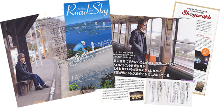 FANCLUB | SHOGO HAMADA OFFICIAL WEB SITE