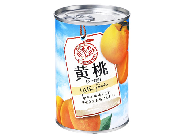 黄桃 中国産｜その他 世界のめぐみ紀行｜商品｜国分グループ本社株式会社