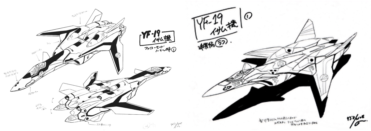 マクロスプラス MOVIE EDITION - SHOJI KAWAMORI | 河森正治 Official