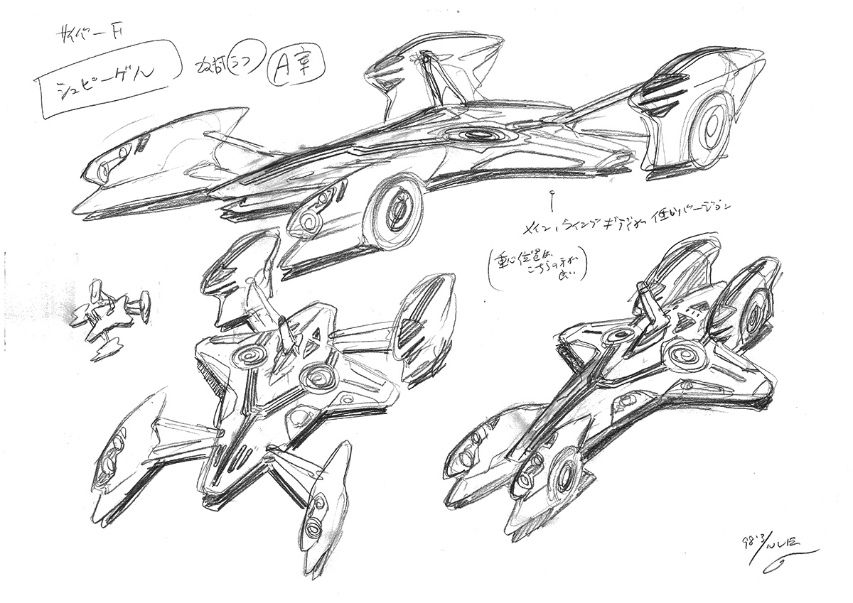 新世紀GPXサイバーフォーミュラ - SHOJI KAWAMORI | 河森正治 Official