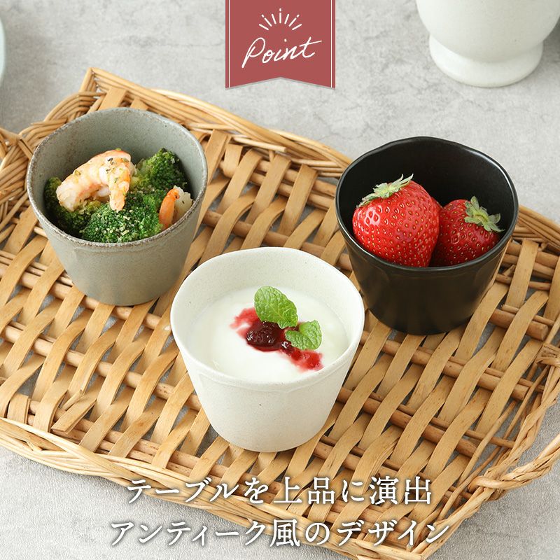 食卓をワンランクアップさせるオシャレな小鉢