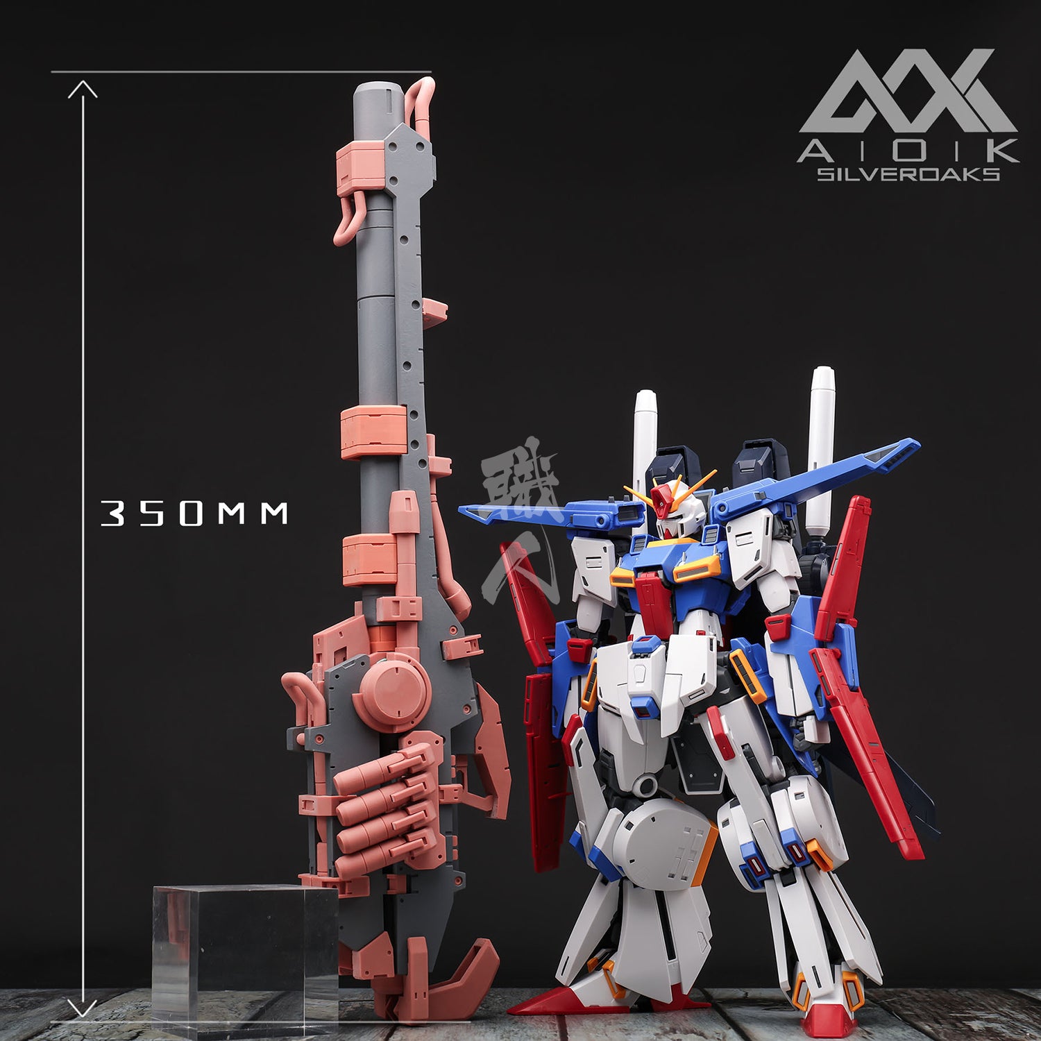 Hyper Mega Bazooka Launcher | ShokuninGunpla