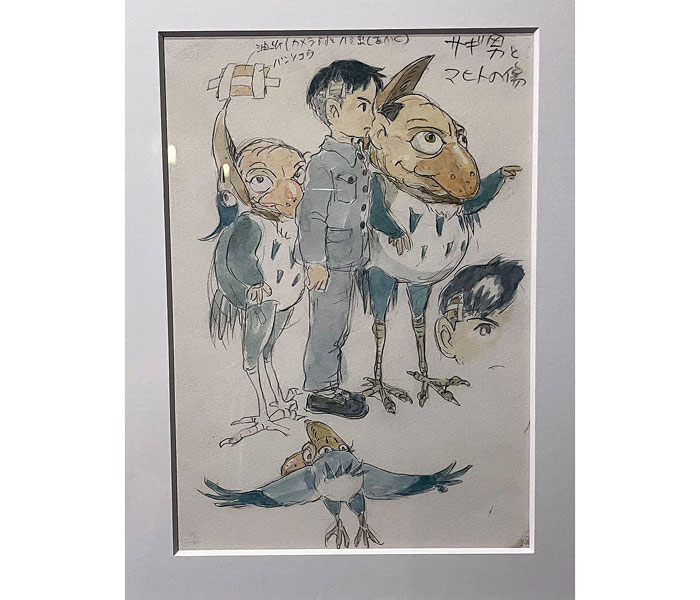 三鷹の森ジブリ美術館「君たちはどう生きるか」展 日清製粉グループが