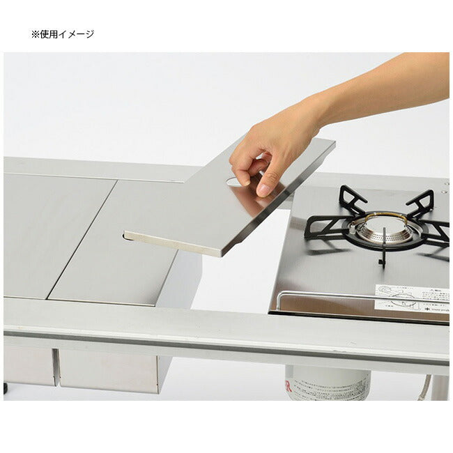 Snow Peak スノーピーク IGT/ステンボックスハーフユニット/CK-025