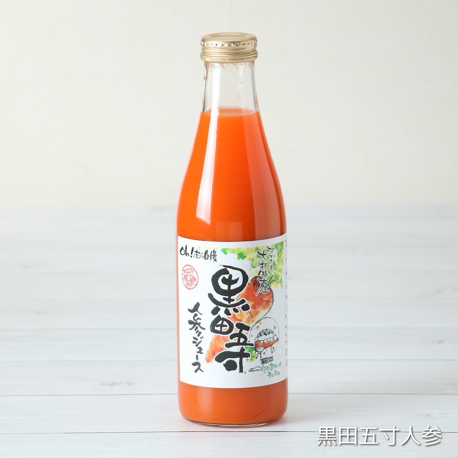 シュシュのジュース720ml 6本 黒田五寸人参[CCC0049] | おおむら夢