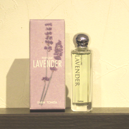 香水 ラベンダー | ファーム富田の通信販売｜オンラインショップ