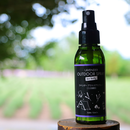 アウトドアスプレー | ファーム富田の通信販売｜オンラインショップ