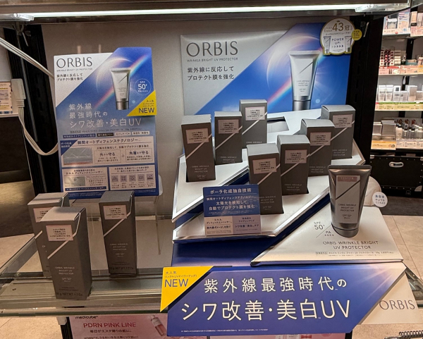 オルビス リンクルブライトUVプロテクター N登場✨ | ルミネ新宿店