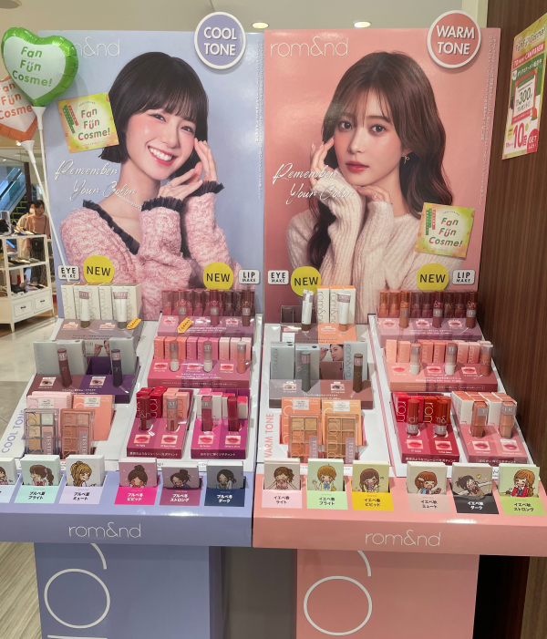 お取り扱いスタート！ロムアンドの最新リップ♡ | ルミネ北千住店
