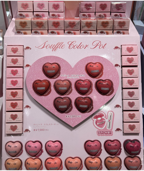 dasique】カラバリ豊富！スフレカラーポット♡ | 横浜ビブレ店 | SHOP
