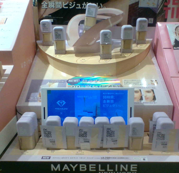 メイベリン】SPステイ ルミマット リキッド ファンデーション | 河原町