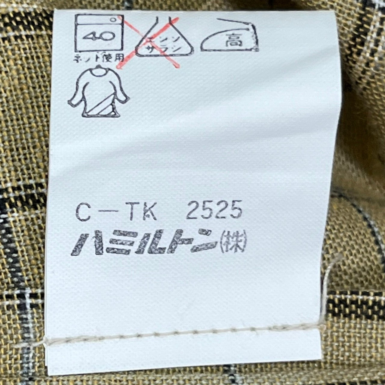 ISSEY MIYAKE(イッセイミヤケ) 80's ~ 90's flap design check cock