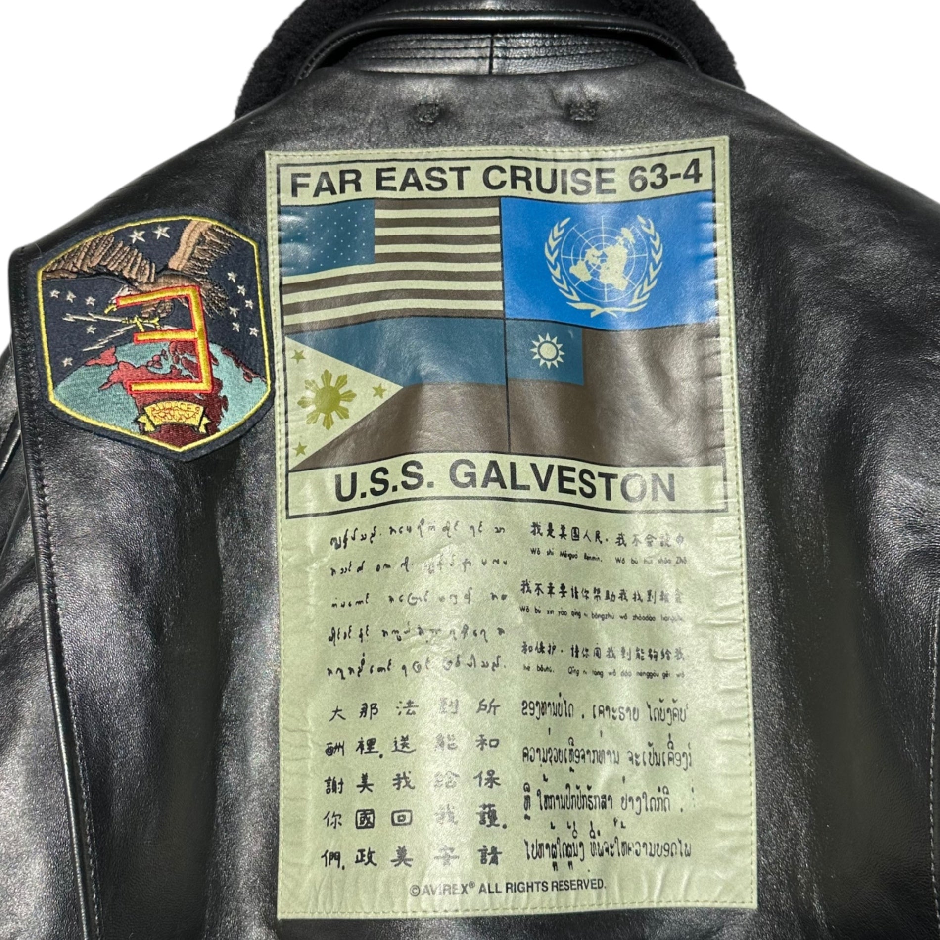 AVIREX(アヴィレックス) G-1 TOPGUN MODEL トップガン モデル レザー