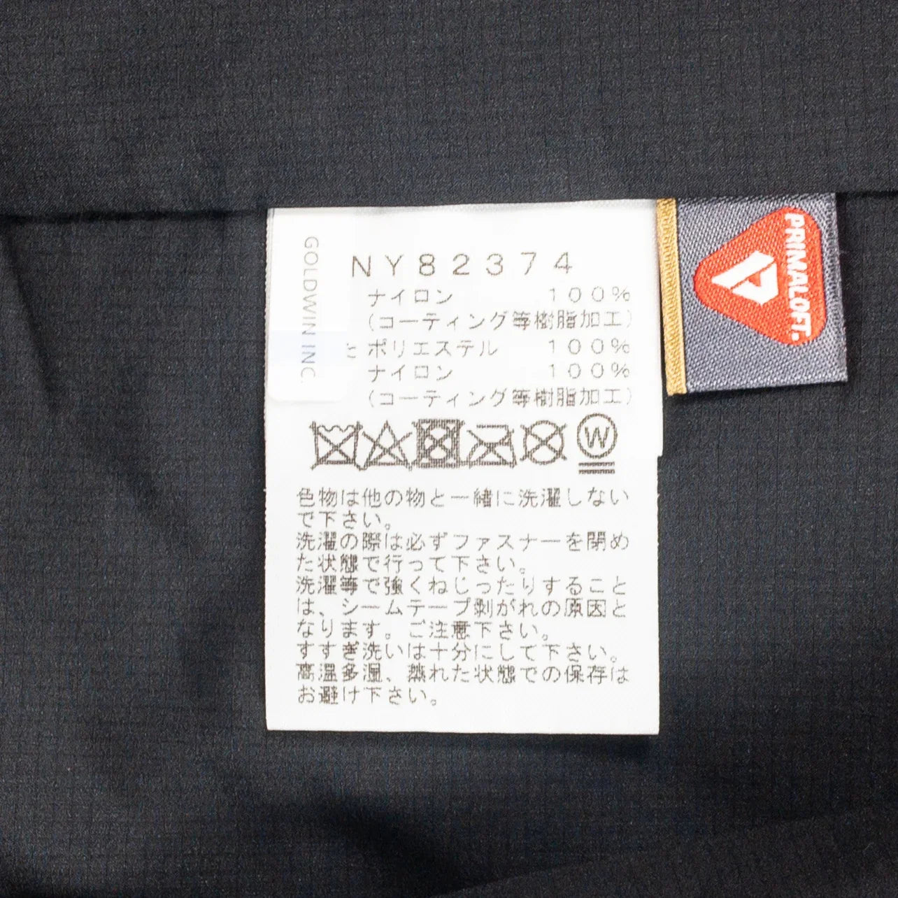 Unisex M ブラック系】 The North Face ( ザ・ノースフェイス