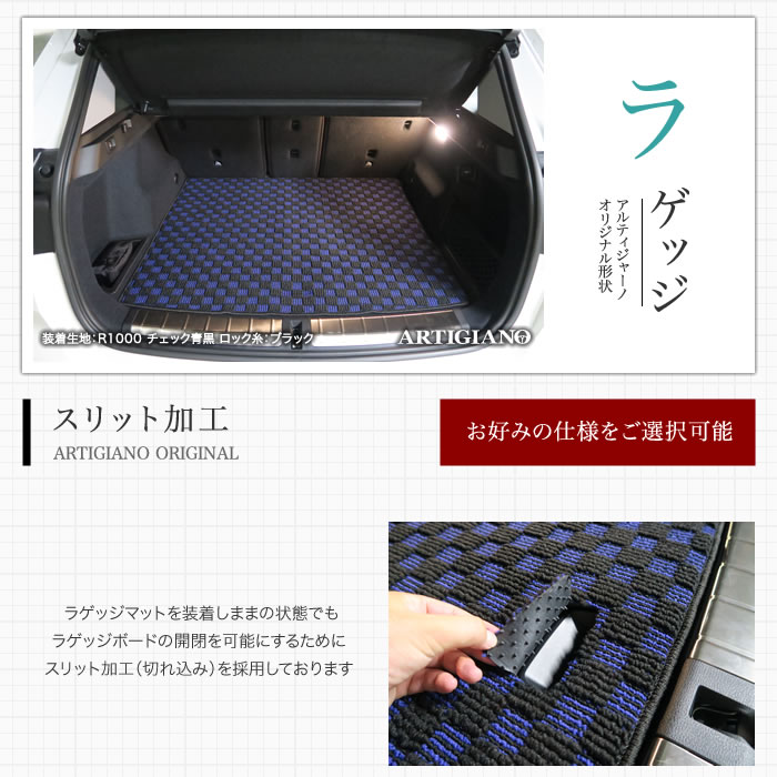 BMW 5シリーズ ラゲッジマット(トランクマット) G31 2017年2月～ C2000