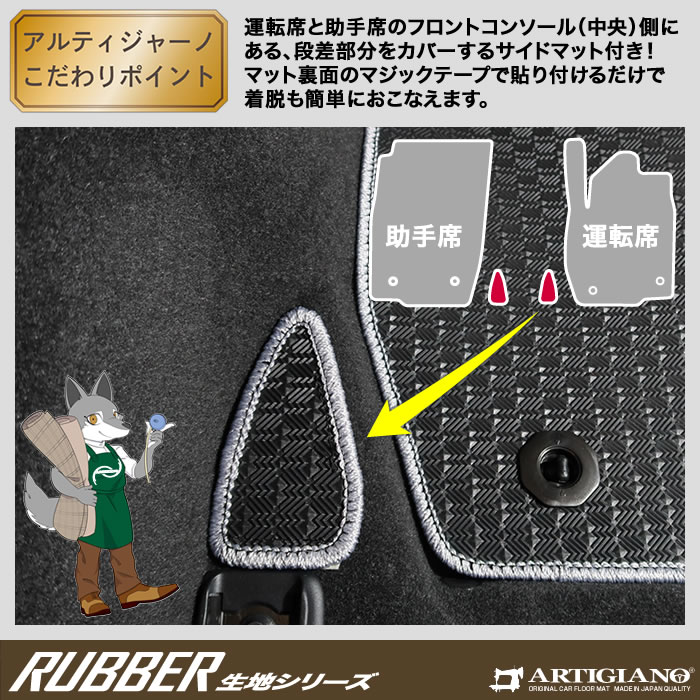 ☆セール対象☆レクサス GX 550 フロアマット 7人乗 ラバー製 ゴム