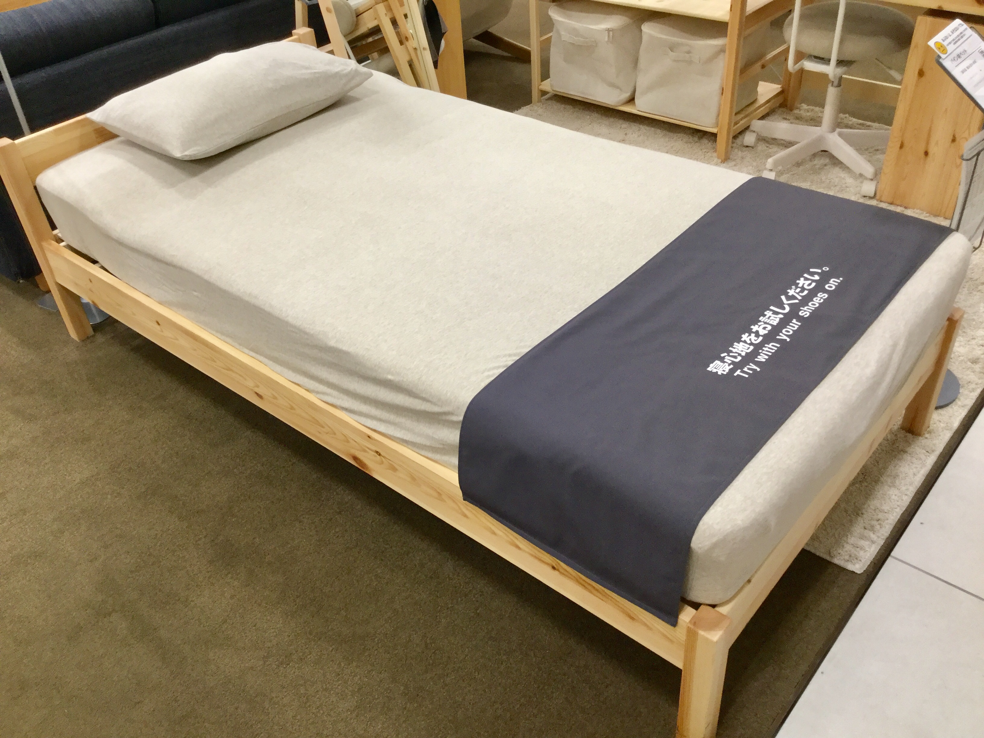 おのだサンパーク】お得なパイン材ベッドセット｜スタッフのおすすめ