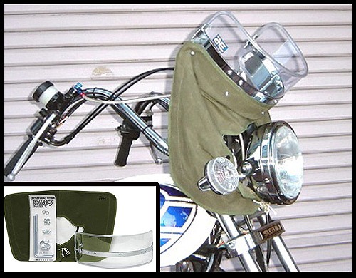 Z-FATHER 旭風防 クリア 短風防(緑布タレ) [株式会社マッドマックス]