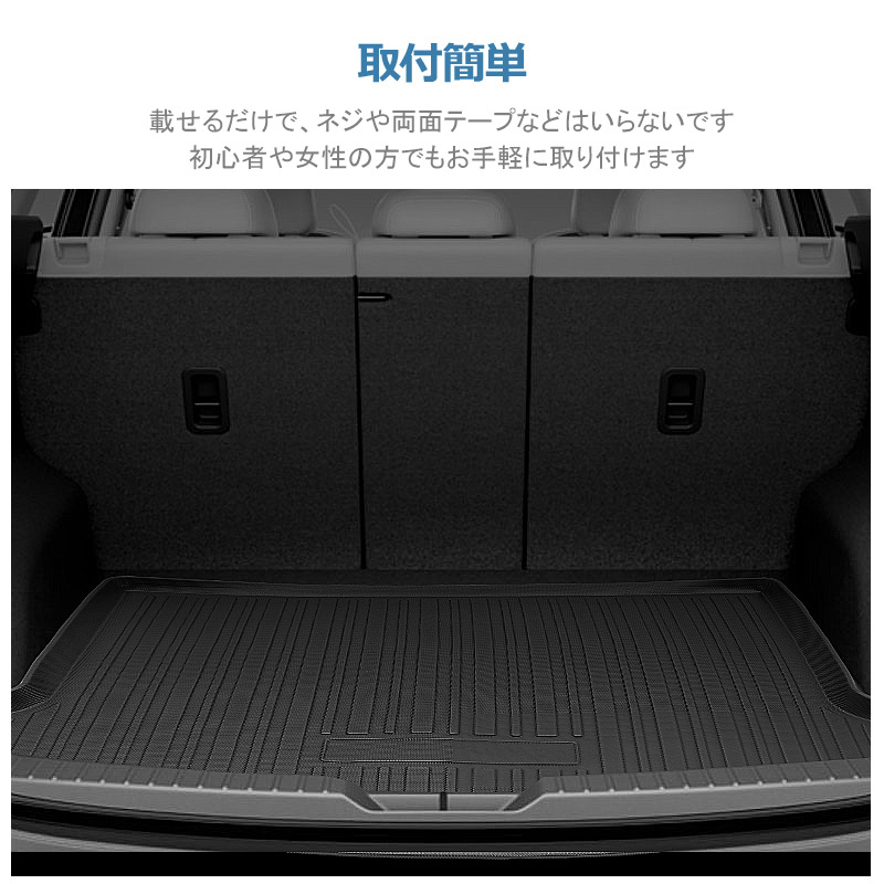 3D ラゲッジマット マツダ CX-5 KF系 H29/02〜 [株式会社マッドマックス]