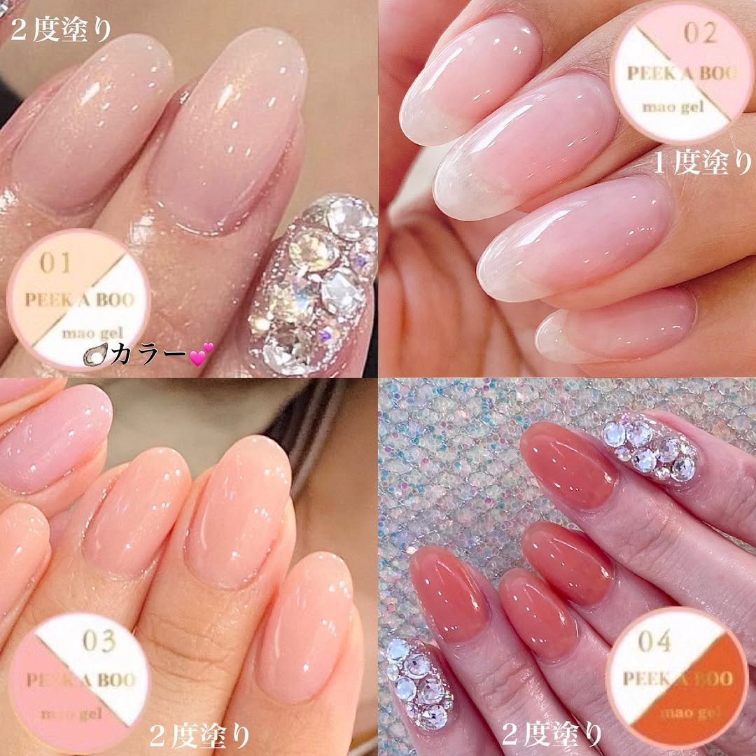 PEEK A BOO mao gel pallet