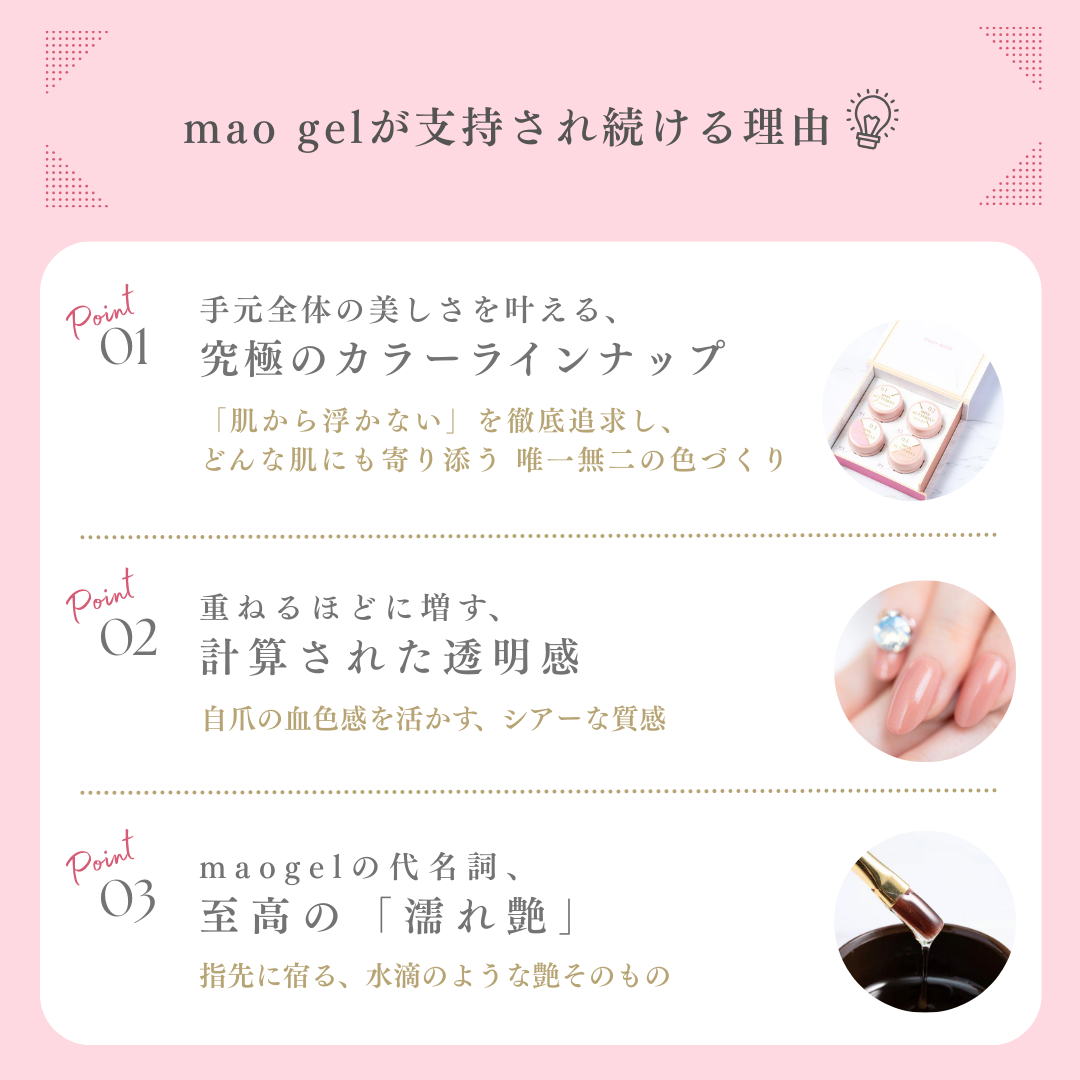 まお筆（平・カスタム）