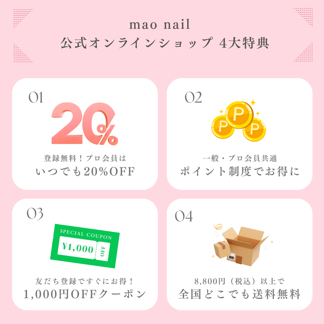 トップジェル ヌレコ 100g