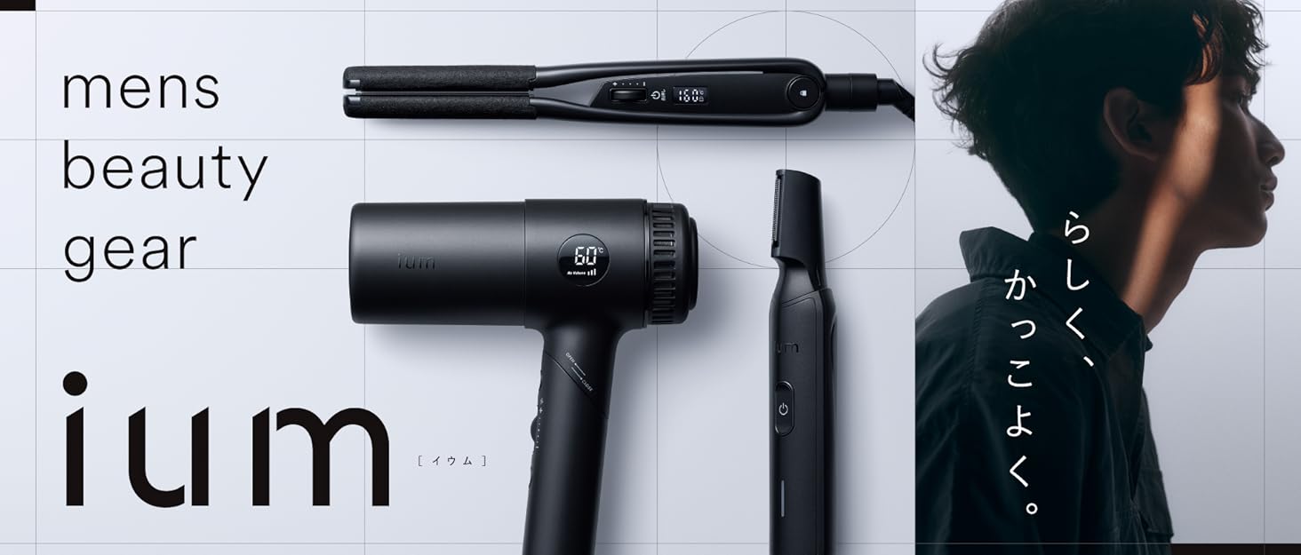 イウム スピードショット