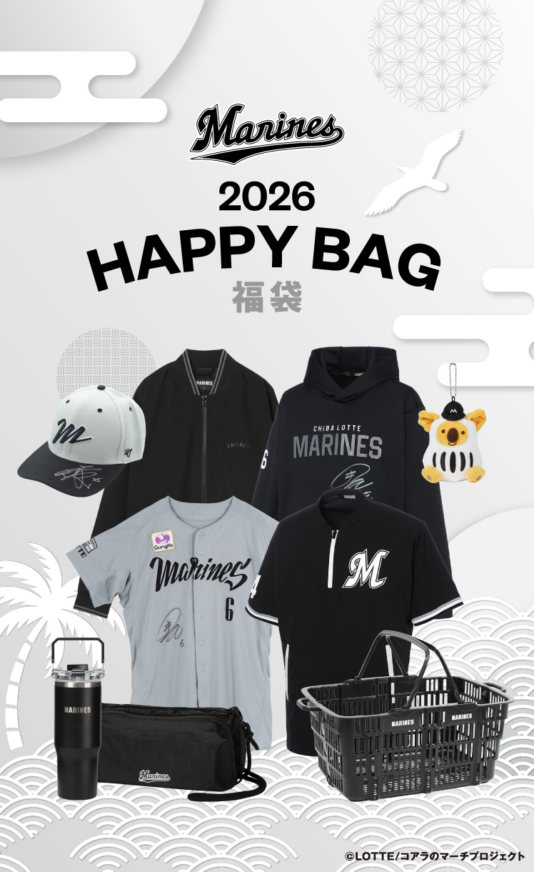 2026 HAPPY BAG/マリーンズオンラインストア｜ MARINES ONLINE STORE