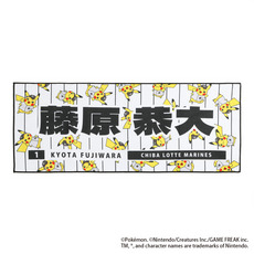 千葉ロッテマリーンズ#7藤岡 裕大一覧/マリーンズオンラインストア