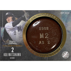 EPOCH 2023 千葉ロッテマリーンズ“STARS & LEGENDS with