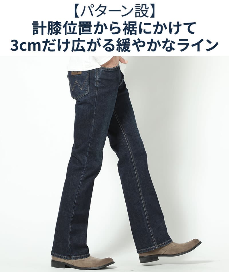 メンズブーツカットデニムパンツ ｜ メンズファッション通販 MENZ