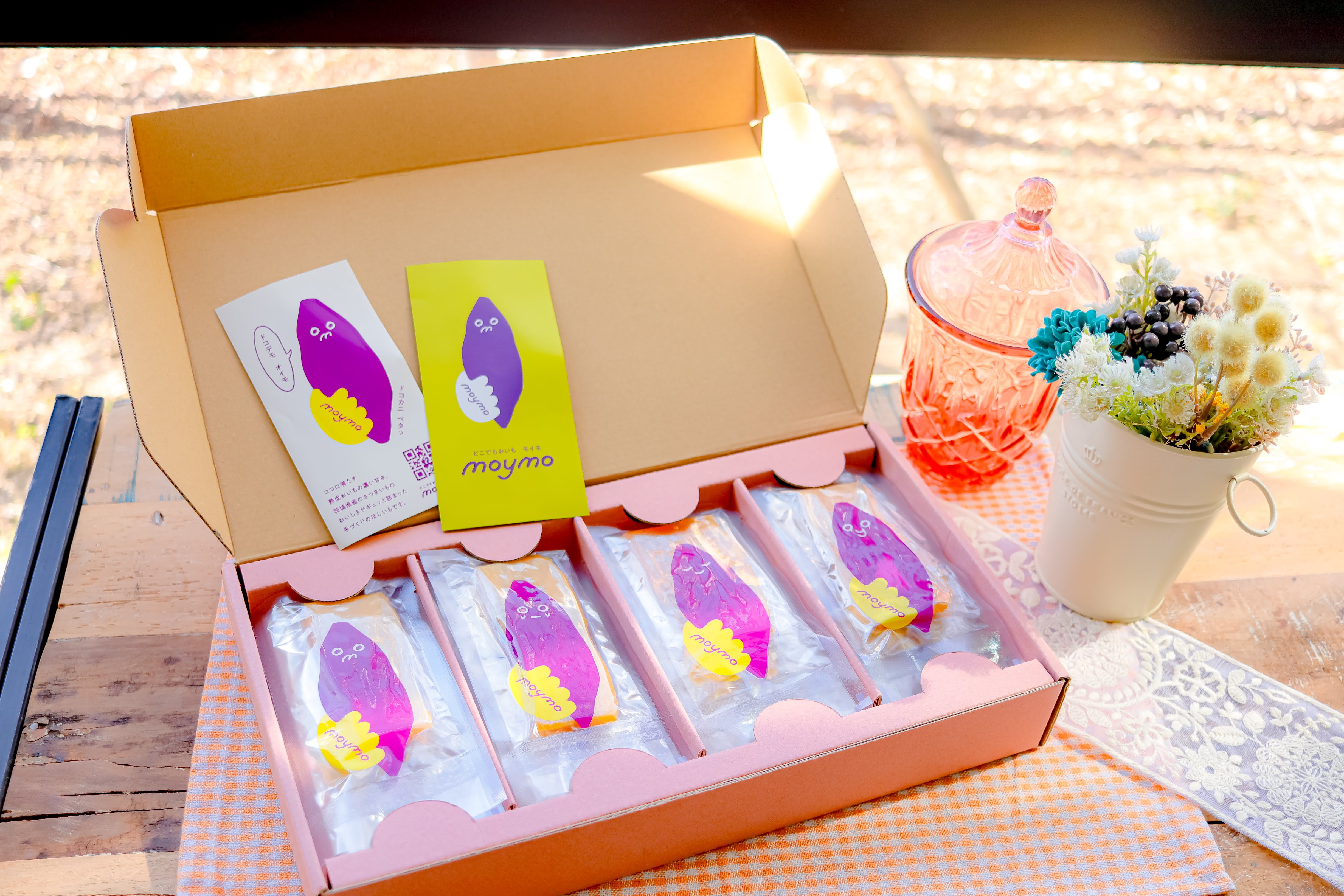 ほしmoymo20ジョイフル（個包装20枚入り）