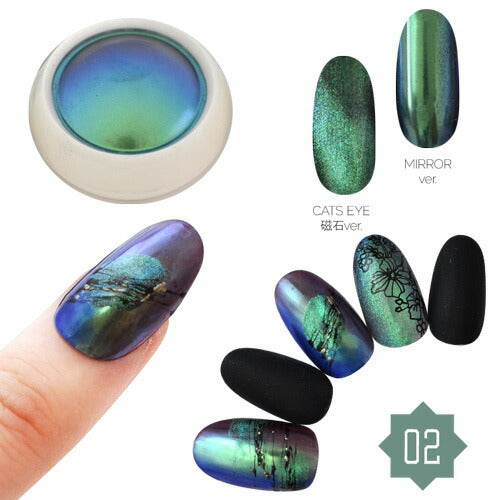 ジェルネイル 2way ミラーパウダー キャッツアイミラーパウダー クロム