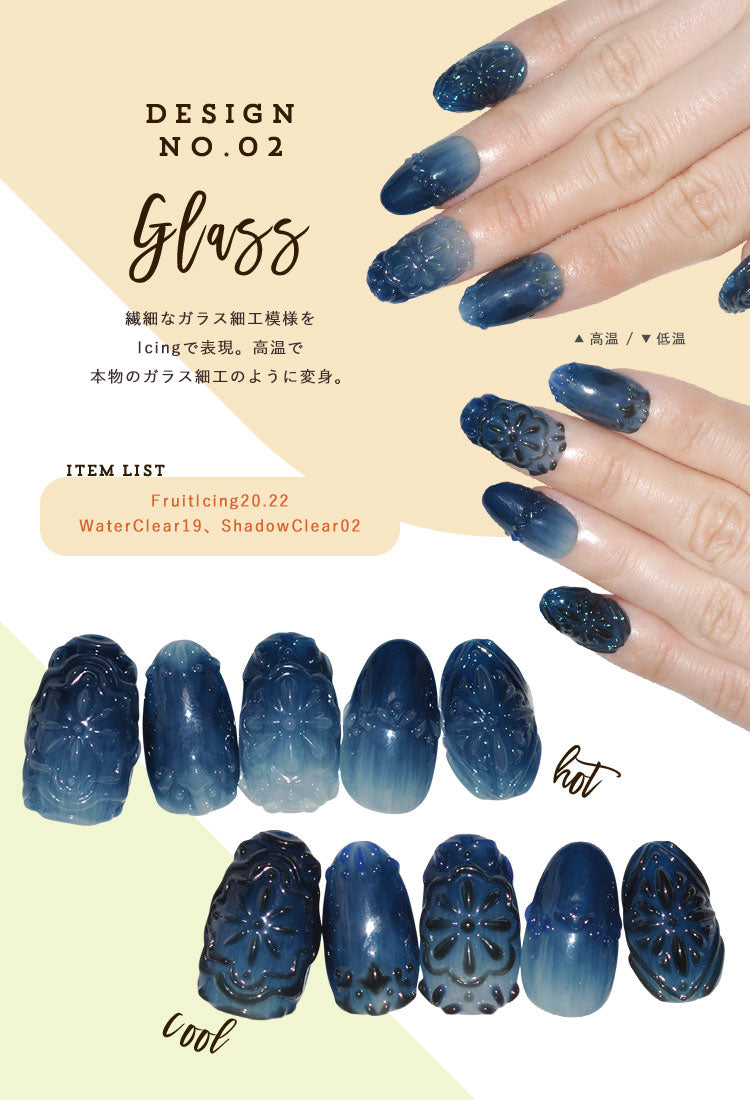 Fruit☆Icing1～12】カメレオン アイシング ジェルネイル カラージェル