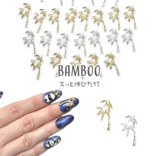 ネイルパーツ 5個入 メタルパーツ 竹 立体 3D 七夕 パンダ 葉 | ネイル