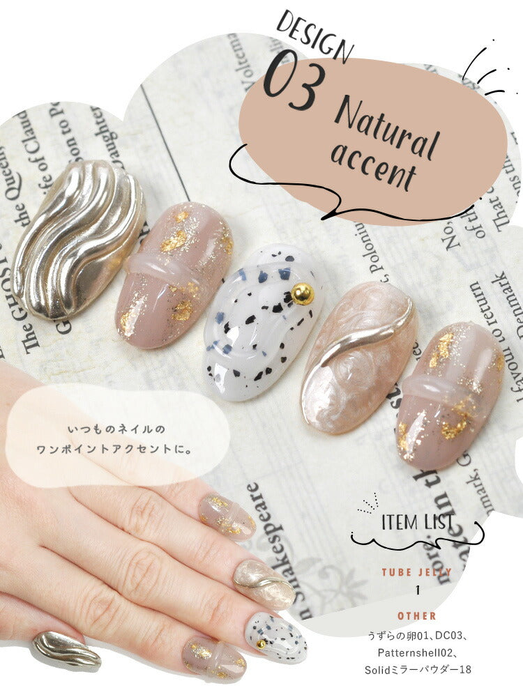 カラージェル チューブ式 アイシング ゼリージェル 「TUBE JELLY