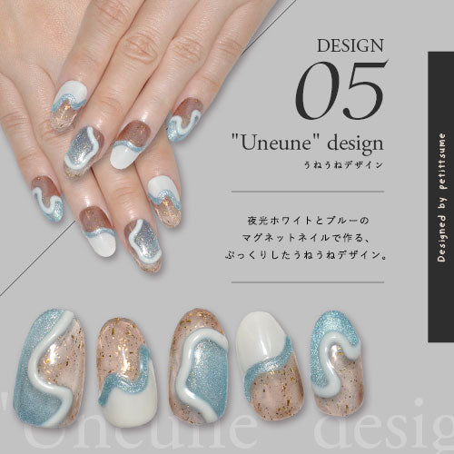 petittsume×ネイル工房】 アンバサダーコラボ企画 5本セット ジェル