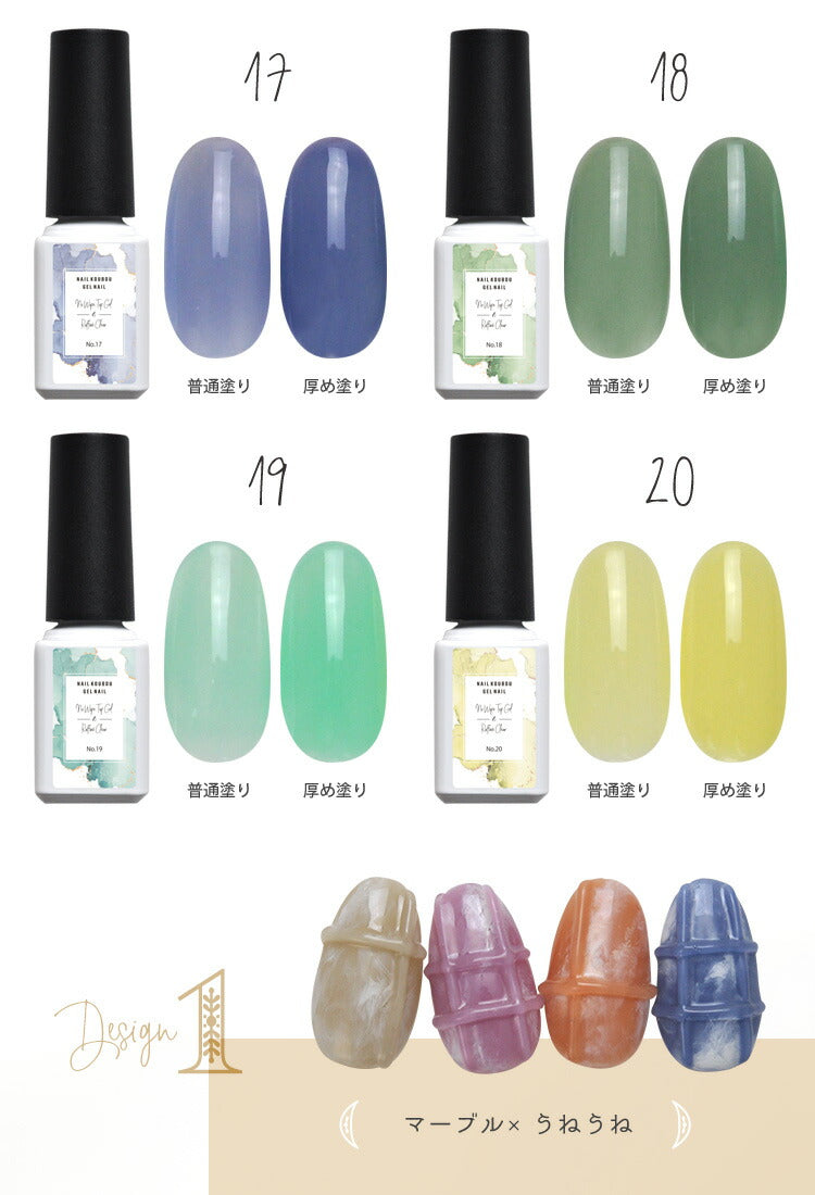 新感覚 カラートップジェル 「Raffin? Clear」ノーワイプトップ カラー