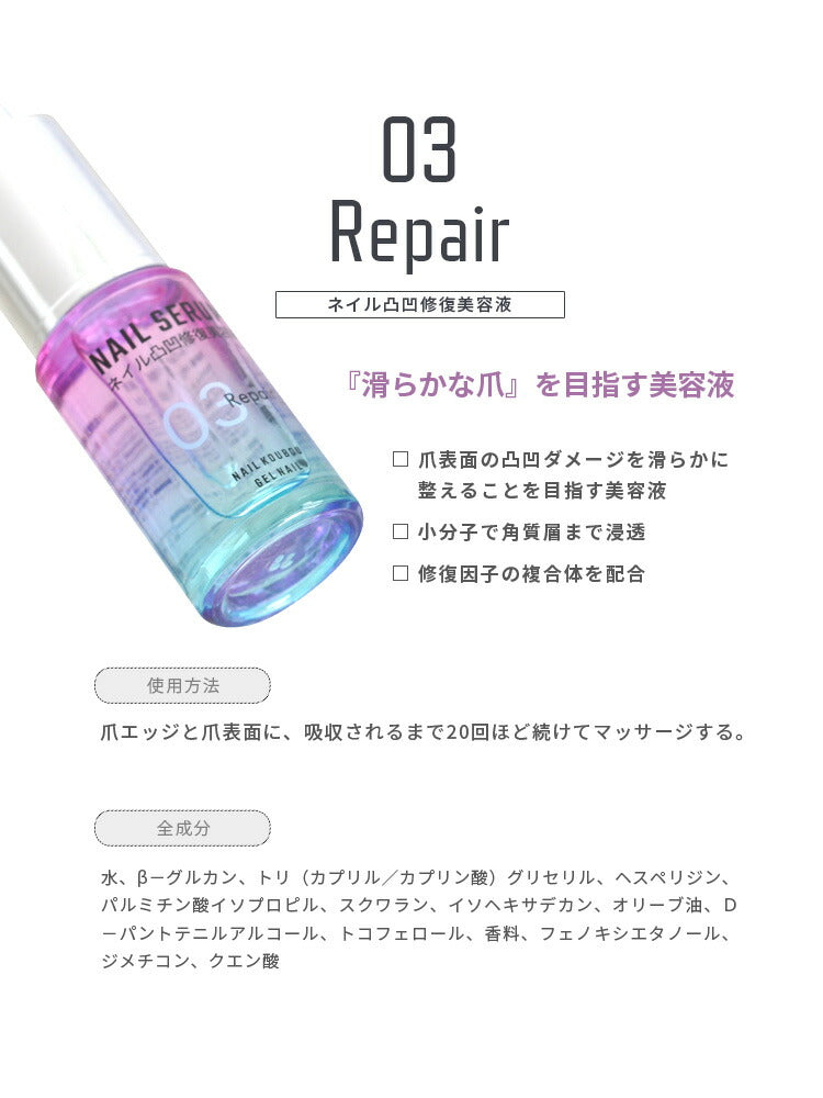 注目の保湿成分β-グルカン配合 ネイル美容液 ネイルオイル ネイル