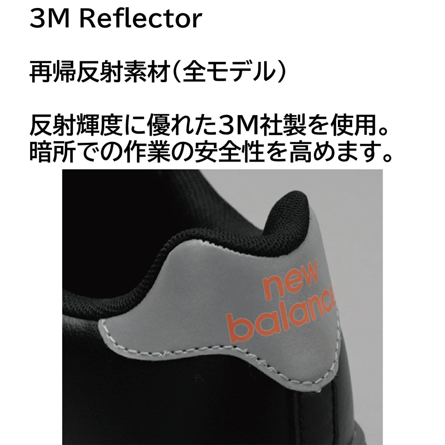 ニューバランス安全靴 ローカット PL-441 ネイビー Portland ポート