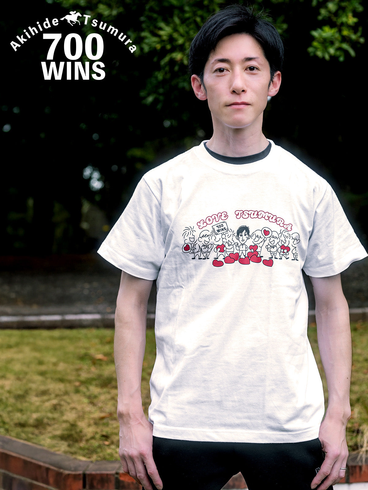 津村明秀騎手700勝メモリアル・Tシャツ｜netkeiba